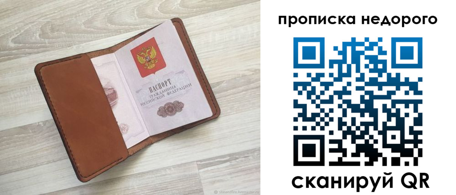 временная регистрация госуслуги в Новокубанске