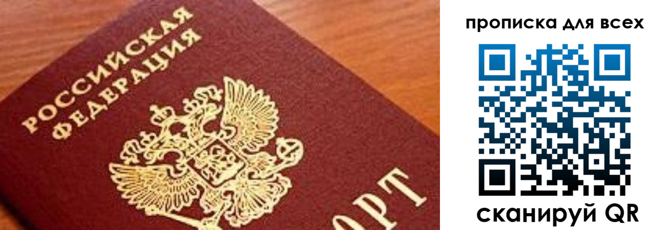 регистрация для школы в Новокубанске
